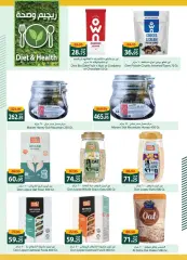 Page 24 in Beauty offers at Spinneys Egypt