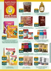 Page 27 in Beauty offers at Spinneys Egypt
