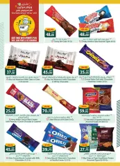 Page 29 in Beauty offers at Spinneys Egypt