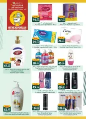 Page 4 in Beauty offers at Spinneys Egypt