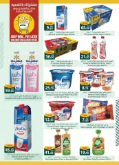 Page 31 in Beauty offers at Spinneys Egypt