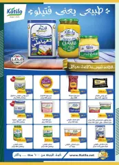 Page 34 in Beauty offers at Spinneys Egypt