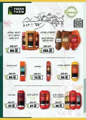 Page 40 in Beauty offers at Spinneys Egypt
