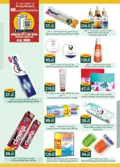 Page 5 in Beauty offers at Spinneys Egypt