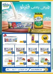 Page 41 in Beauty offers at Spinneys Egypt