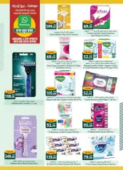 Page 6 in Beauty offers at Spinneys Egypt