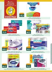 Page 7 in Beauty offers at Spinneys Egypt