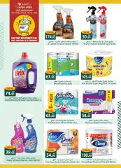 Page 9 in Beauty offers at Spinneys Egypt