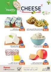 Page 2 in Eid Delights Deals at Ramez Markets Bahrain
