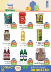 Page 21 in Eid Delights Deals at Ramez Markets Bahrain
