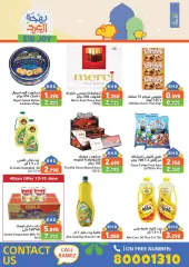 Page 23 in Eid Delights Deals at Ramez Markets Bahrain