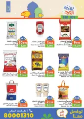 Page 24 in Eid Delights Deals at Ramez Markets Bahrain