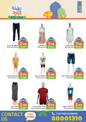 Page 51 in Eid Delights Deals at Ramez Markets Bahrain