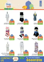 Page 53 in Eid Delights Deals at Ramez Markets Bahrain