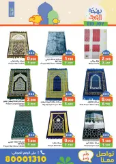 Page 54 in Eid Delights Deals at Ramez Markets Bahrain