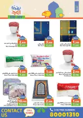 Page 55 in Eid Delights Deals at Ramez Markets Bahrain