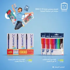 Page 5 in Stationary Fest Deals at Al-Rawda & Hawali CoOp Society Kuwait