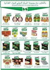 Page 39 in Crazy Deals at AL Rumaithya co-op Kuwait