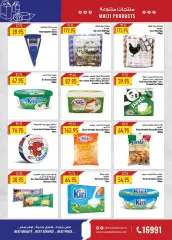 Page 24 in Spring offers at Oscar Grand Stores Egypt