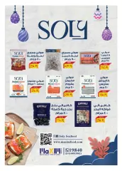 Page 31 in Spring offers at Oscar Grand Stores Egypt