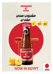 Page 43 in Spring offers at Oscar Grand Stores Egypt