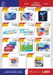 Page 56 in Spring offers at Oscar Grand Stores Egypt