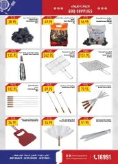 Page 59 in Spring offers at Oscar Grand Stores Egypt