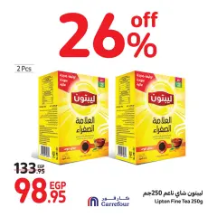 Page 2 in One day offers at Carrefour Egypt