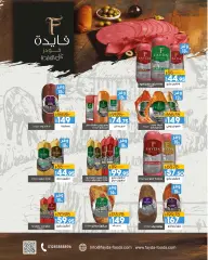 Page 9 in Summer Sale at lulu Egypt