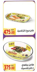 Página 47 en ofertas de verano en Mercado El Mahlawy Egipto
