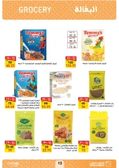 Page 13 in August Offers at Fathalla Market Egypt