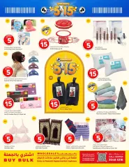 Page 10 in Fantastic Deals at Grand Hyper Qatar