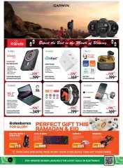 Page 16 in Eid offers at Emax UAE
