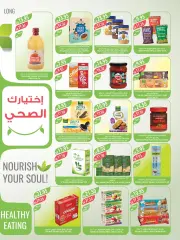 Page 28 in Eid Al Adha offers at Farm markets Saudi Arabia