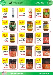 Page 25 in Eid offers at Arab DownTown Egypt