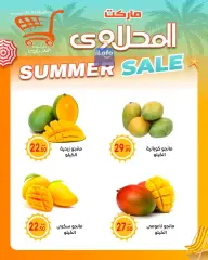 Página 6 en Ofertas de fin de semana en El mhallawy Sons Egipto