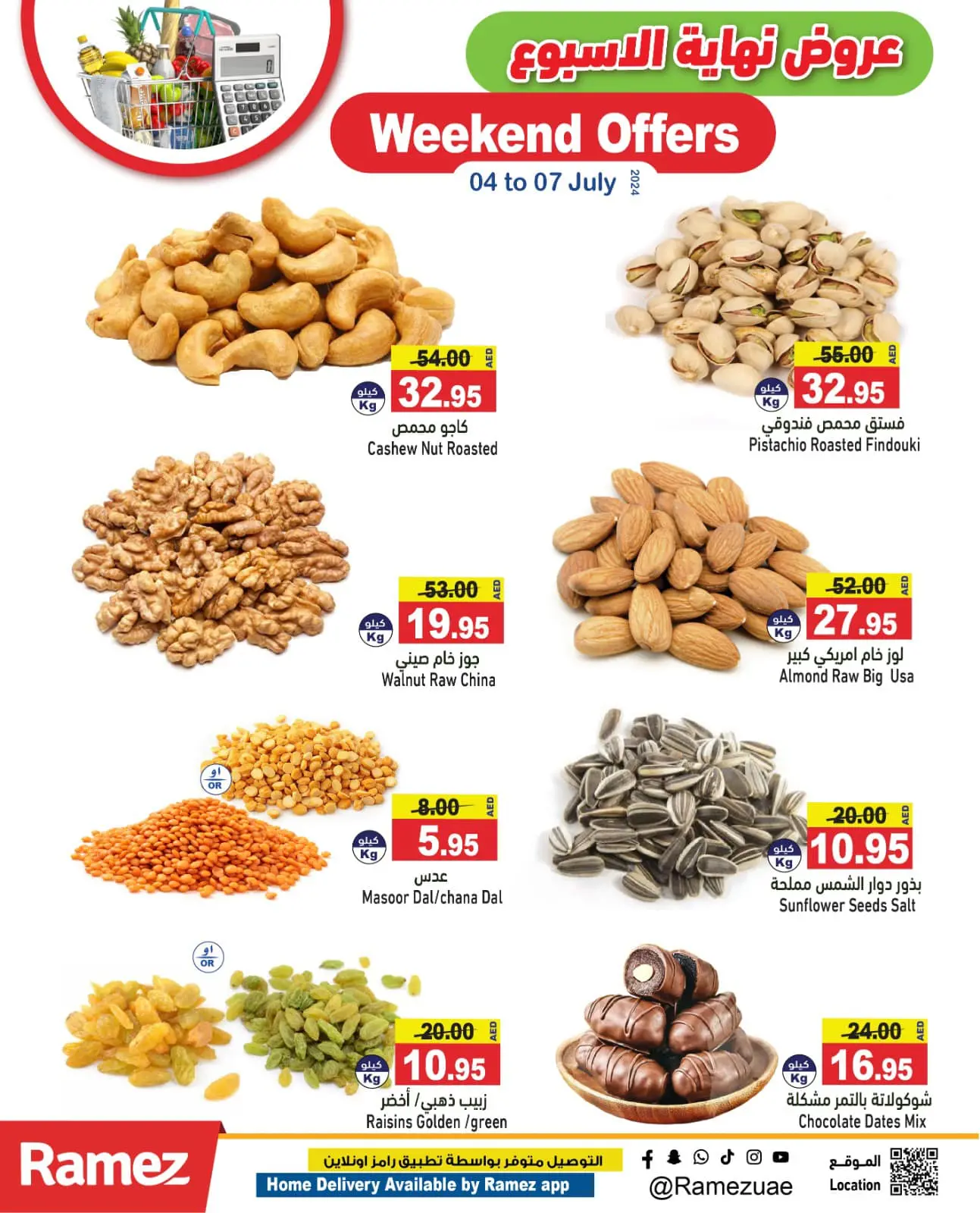 Page 6 dans Offres week-end chez Marchés Ramez Émirats arabes unis