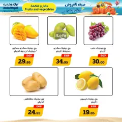 Página 6 en ofertas de verano en Awlad Ragab Egipto