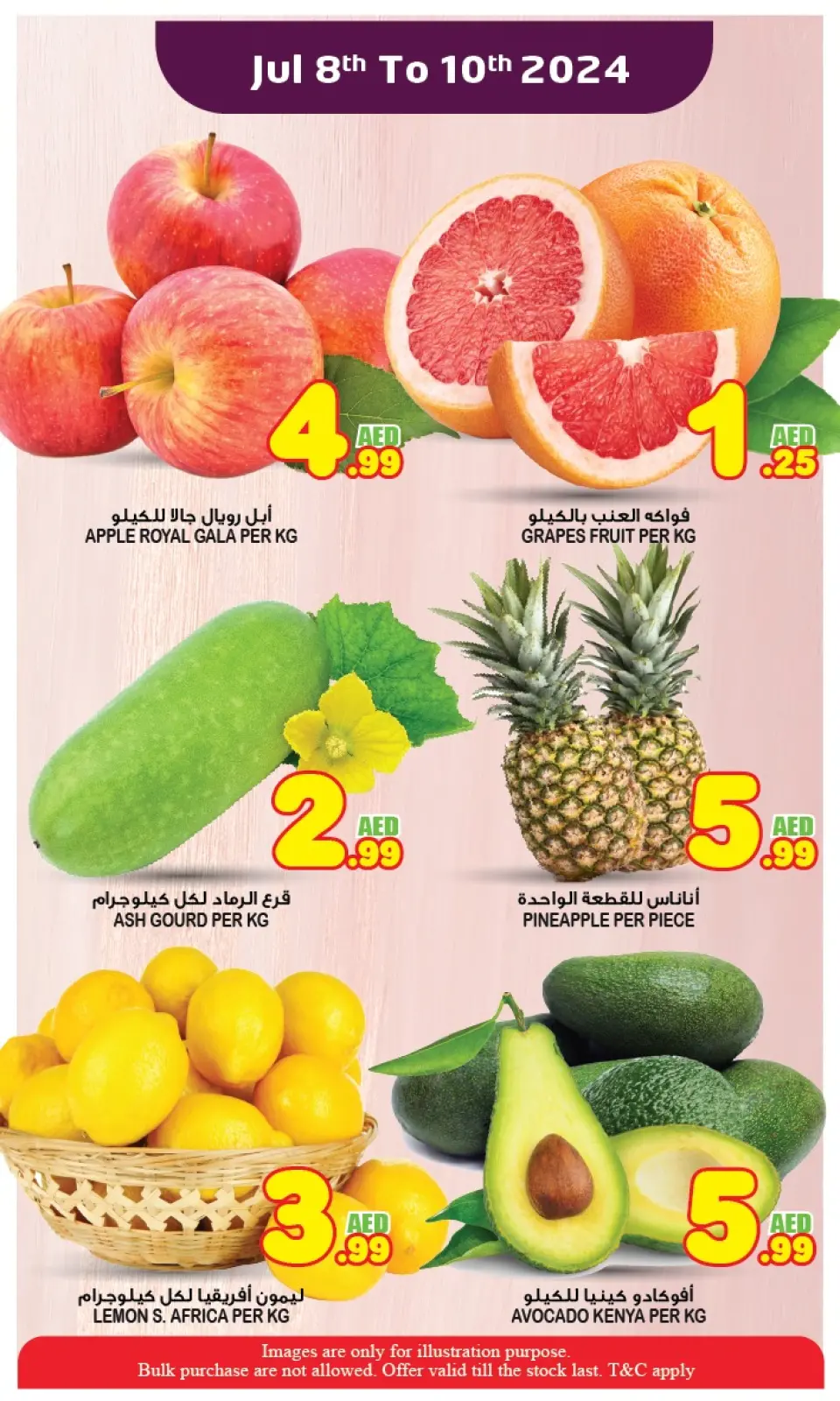 Page 2 dans Offres en milieu de semaine chez Super Bonanaza Émirats arabes unis