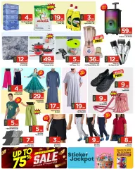 Page 2 in Midnight Sale at Mark & Save UAE