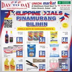 Page 1 dans Offres Philippines chez Day to Day Émirats arabes unis