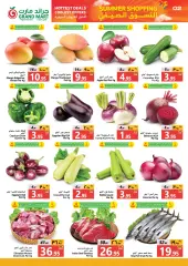 Página 2 en Ofertas de compras de verano. en Grand mercado Arabia Saudita