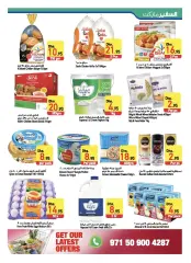 Page 11 in Exclusive Deals at Safeer UAE