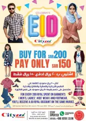 Page 16 in Offers celebrate Eid at City flower Saudi Arabia