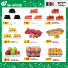 Page 8 in Best promotions at Mega Mart Market Kuwait