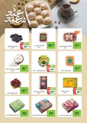Page 3 in Eid offers at Seoudi Market Egypt