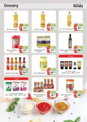 Page 22 in Eid offers at Seoudi Market Egypt