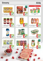 Page 24 in Eid offers at Seoudi Market Egypt