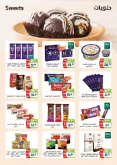 Page 25 in Eid offers at Seoudi Market Egypt