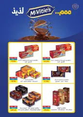 Page 26 in Eid offers at Seoudi Market Egypt